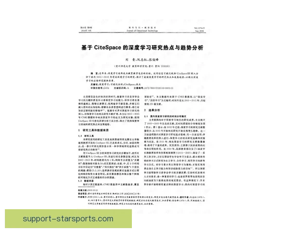 F1新赛季焦点战报与车队动态全景深度解析前瞻冠军格局走势观察
