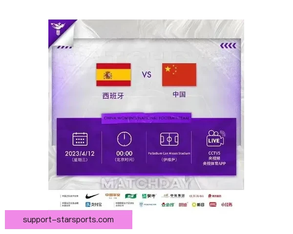 世界杯预选赛激战正酣 中国队力拼出线机会 众星云集豪强争夺入场券