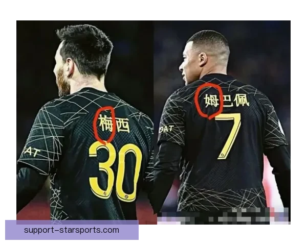 梅西转会巴黎圣日耳曼细节曝光 新赛季加盟揭示未来规划