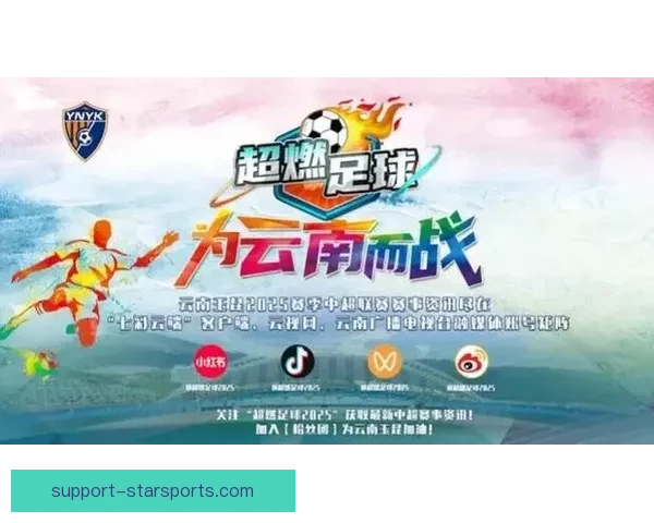 最新方法教你全年免费看全球各大足球比赛直播全程解说