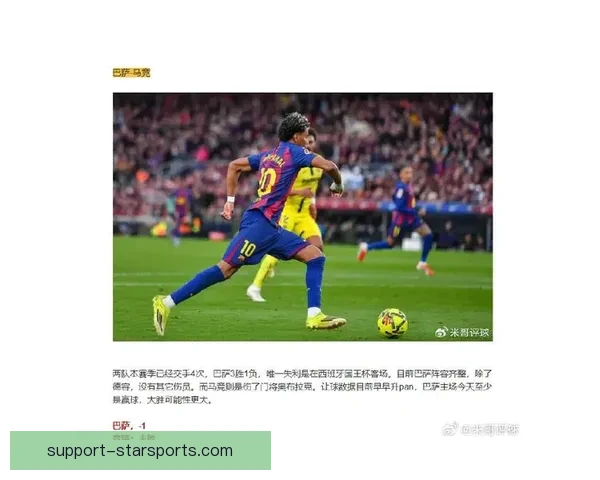 巴萨库巴西防守效率惊人 西媒称其成为后防新支柱